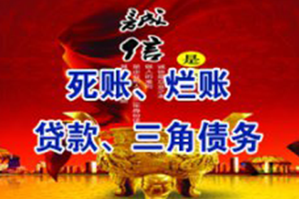 景洪清钱公司