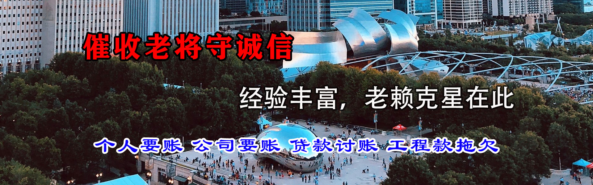 景洪清钱公司